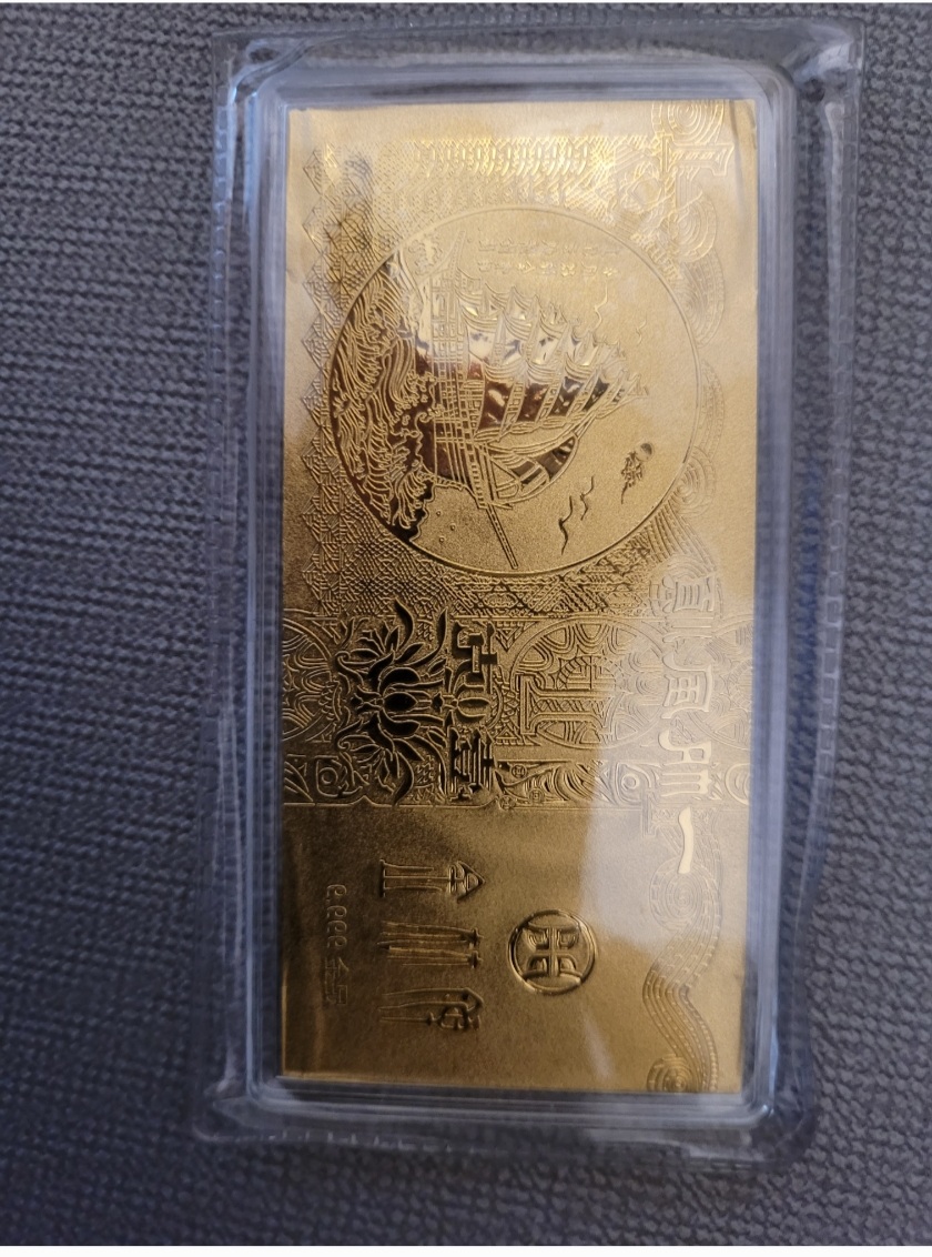 中国黄金999.9