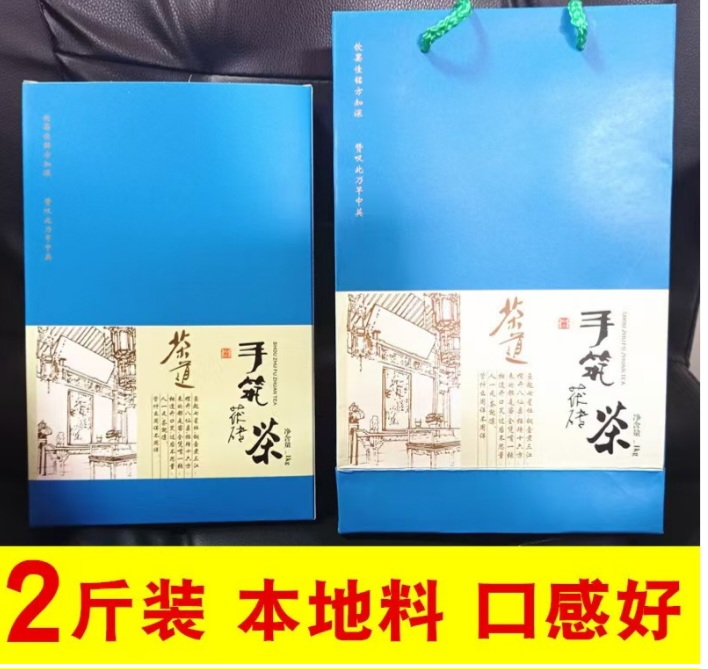 茯砖茶2斤装 本 本地料 口感好